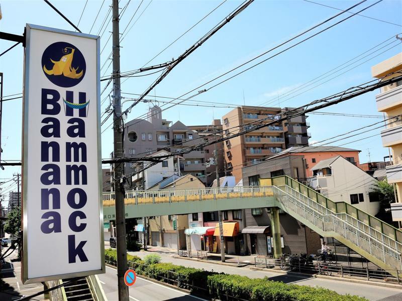 Banana Hammock Hotel Osaka Buitenkant foto